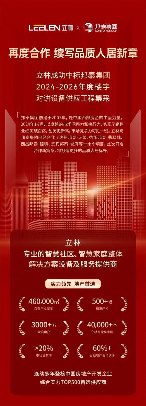 1723531977562683.jpg 638587968696602984765.jpg