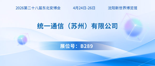 1763099656634134.png 統(tǒng)一600.png