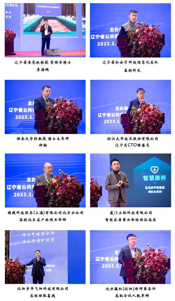 1764733274969763.jpg 演講人1000.jpg