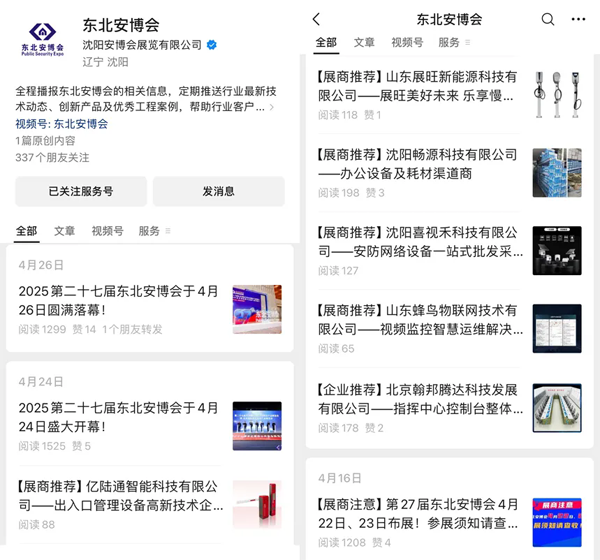 1764733427728511.png 640_wx_fmt=jpeg&from=appmsg&tp=webp&wxfrom=10005&wx_lazy=1.webp (7).png