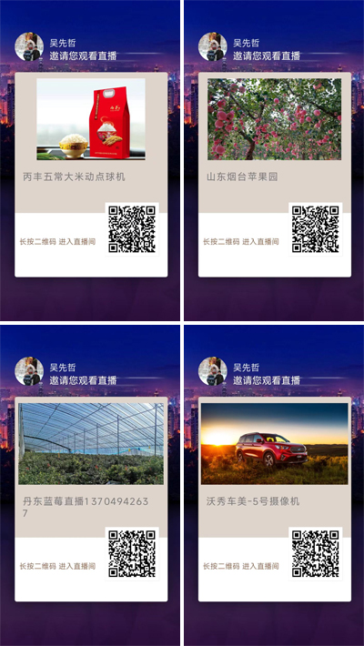 1764740526768102.jpg 標(biāo)題-1.jpg