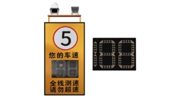 【展商推薦】河南省洲鵬智能——專(zhuān)注研發(fā)交通、水利及園區(qū)行業(yè)場(chǎng)景化軟硬件產(chǎn)品